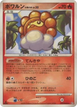 Mamoswine #No. 015 · Pokémon